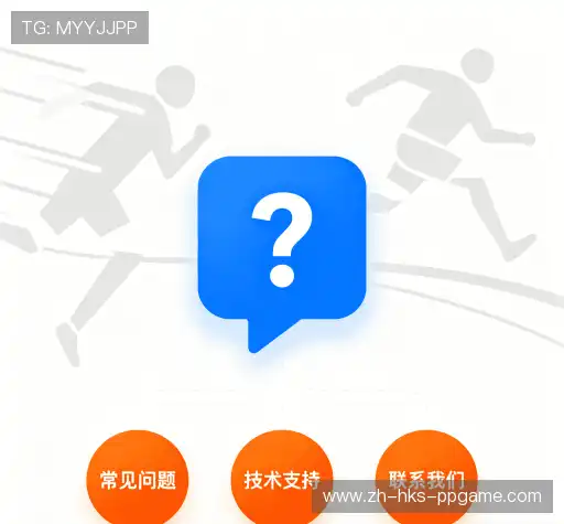 疑问解答
